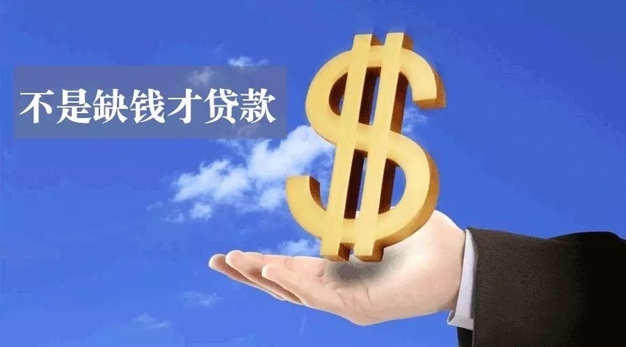 哈尔滨呼兰区空放私人资金贷款产品：助您实现梦想的金钥匙